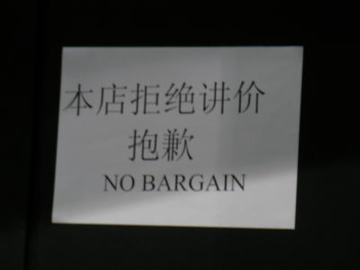 上海万博　モンゴル館